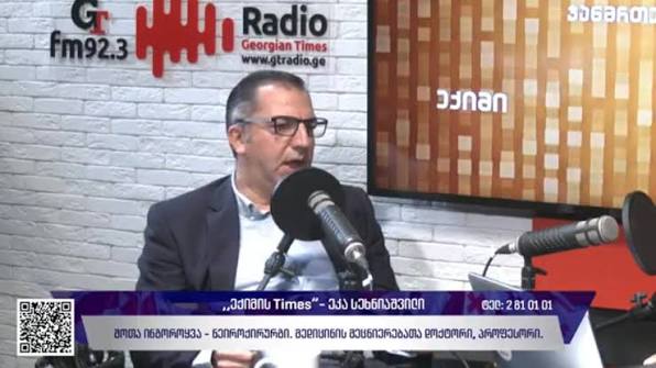 რატომ უნდა მიმართონ ინგოროყვას კლინიკას პაციენტებმა
